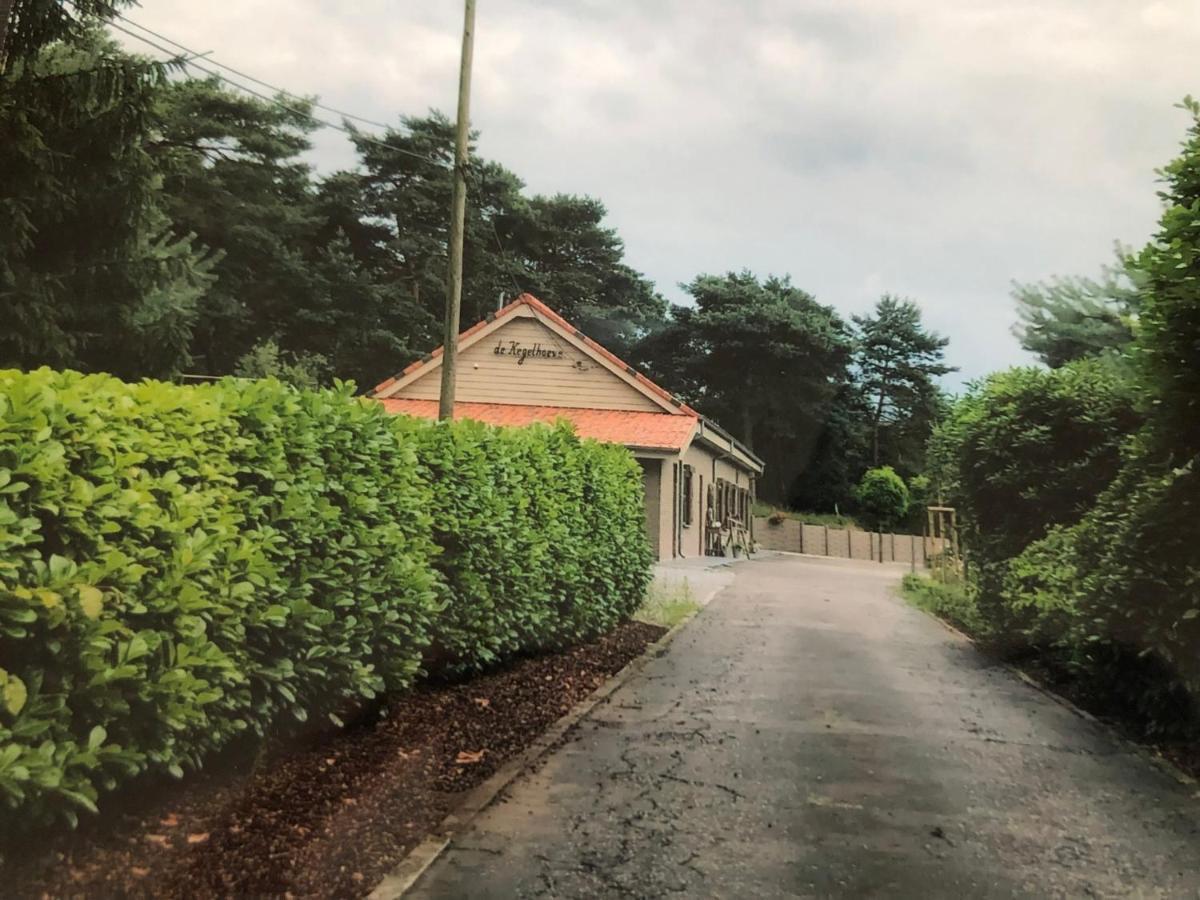 Ferienhaus De Kegelhoeve Zonhoven